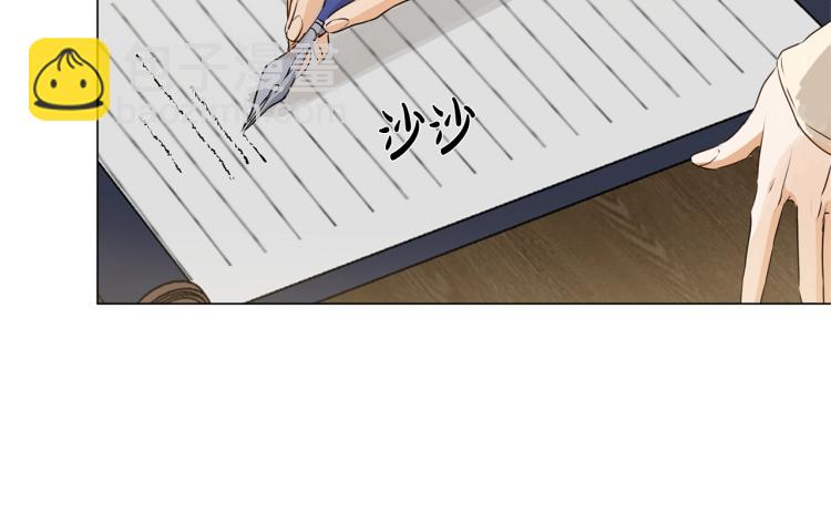 金髮精靈師之天才的煩惱 - 第62話 粉絲遍地(3/5) - 8