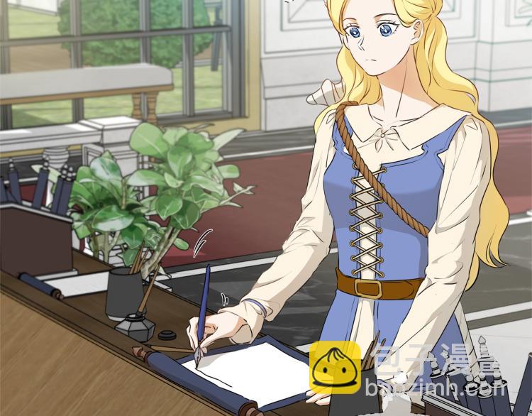 金髮精靈師之天才的煩惱 - 第62話 粉絲遍地(3/5) - 2