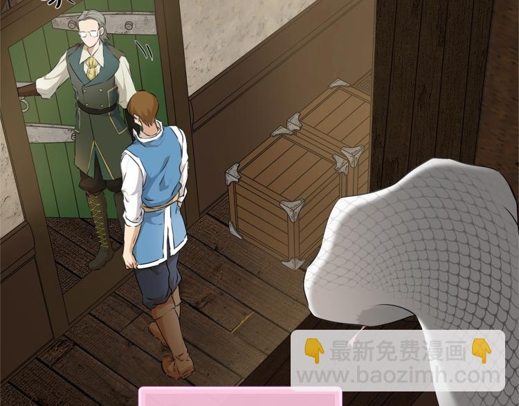 金髮精靈師之天才的煩惱 - 第62話 粉絲遍地(1/5) - 3