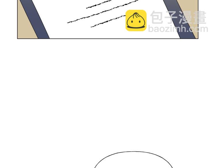 金髮精靈師之天才的煩惱 - 第62話 粉絲遍地(3/5) - 8