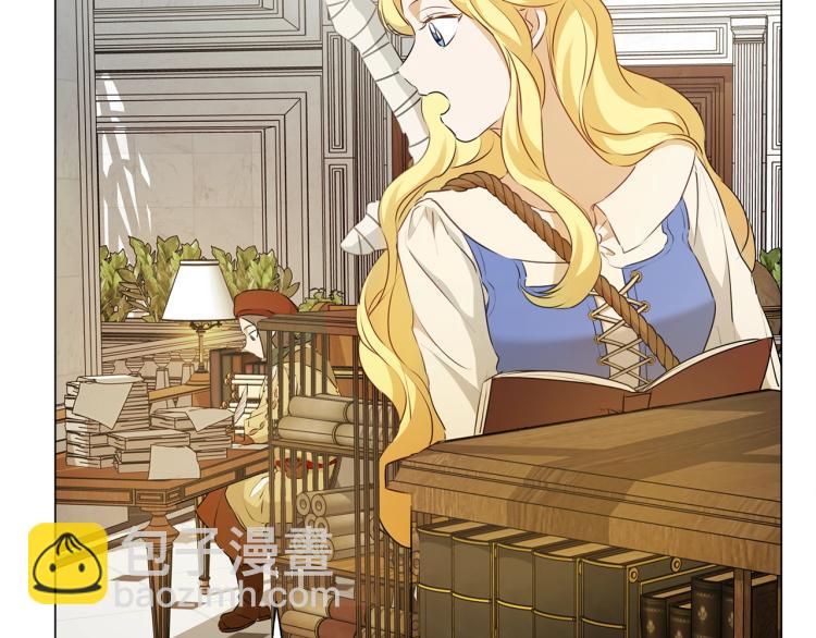 金髮精靈師之天才的煩惱 - 第62話 粉絲遍地(3/5) - 4