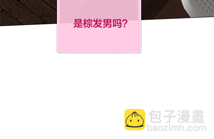 金髮精靈師之天才的煩惱 - 第62話 粉絲遍地(1/5) - 4