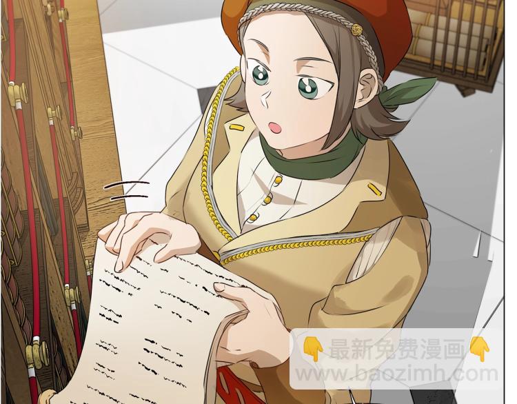 金髮精靈師之天才的煩惱 - 第62話 粉絲遍地(3/5) - 7