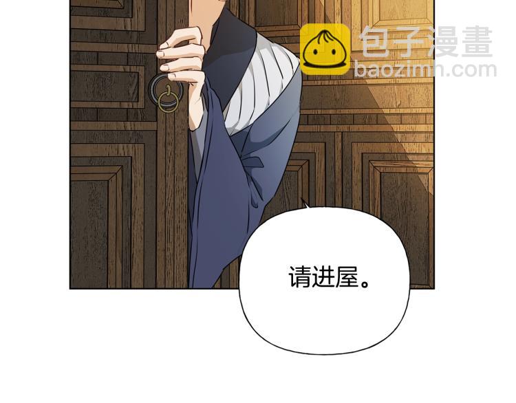 金髮精靈師之天才的煩惱 - 第62話 粉絲遍地(3/5) - 7