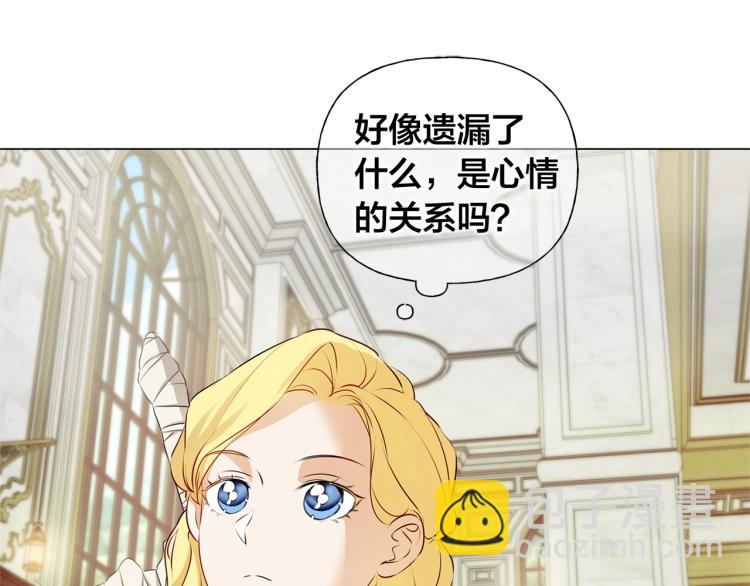 金髮精靈師之天才的煩惱 - 第62話 粉絲遍地(3/5) - 4