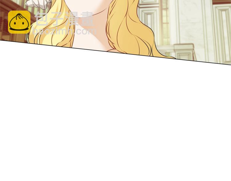 金髮精靈師之天才的煩惱 - 第62話 粉絲遍地(3/5) - 5