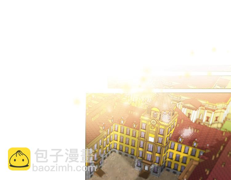 金髮精靈師之天才的煩惱 - 第62話 粉絲遍地(3/5) - 6