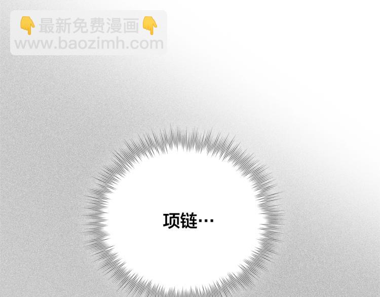 金髮精靈師之天才的煩惱 - 第62話 粉絲遍地(1/5) - 7