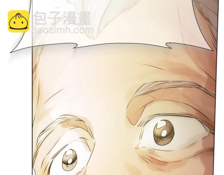 金髮精靈師之天才的煩惱 - 第62話 粉絲遍地(4/5) - 5