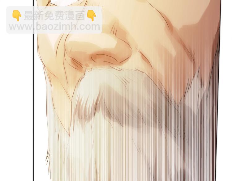 金髮精靈師之天才的煩惱 - 第62話 粉絲遍地(4/5) - 6