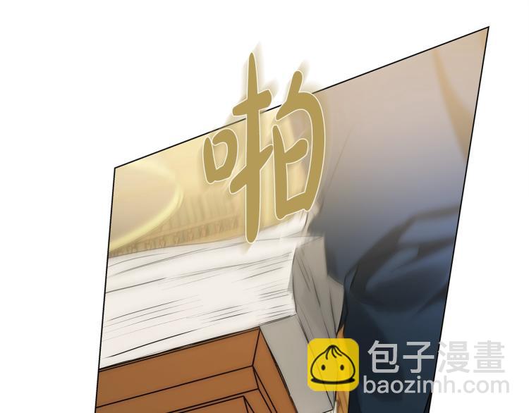 金髮精靈師之天才的煩惱 - 第62話 粉絲遍地(4/5) - 8