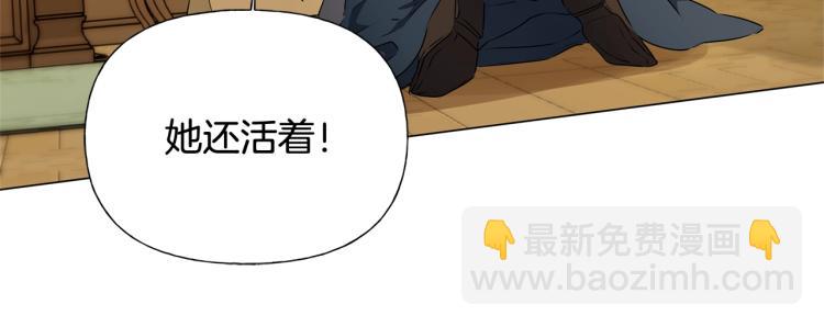 金髮精靈師之天才的煩惱 - 第62話 粉絲遍地(4/5) - 5