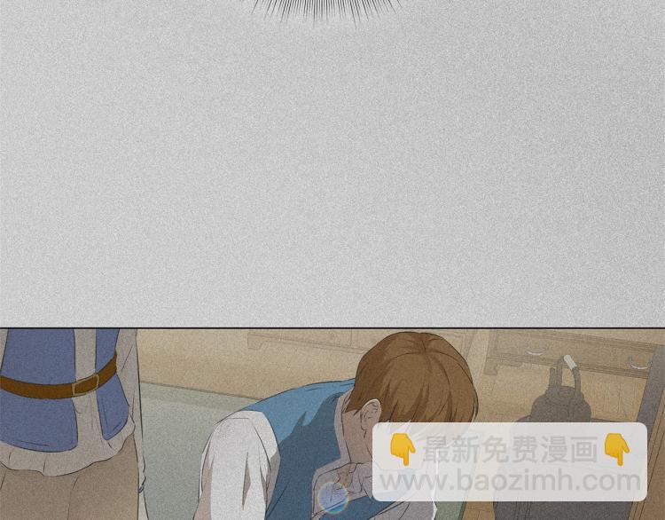 金髮精靈師之天才的煩惱 - 第62話 粉絲遍地(1/5) - 8