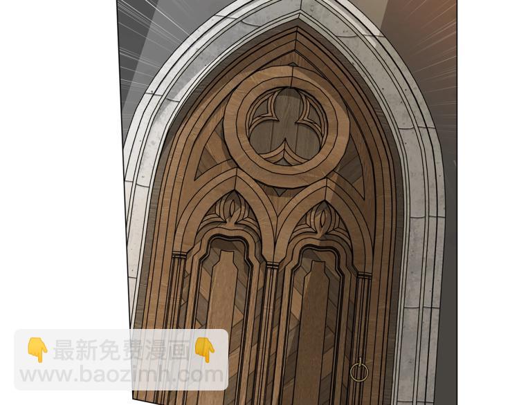 金髮精靈師之天才的煩惱 - 第62話 粉絲遍地(4/5) - 8