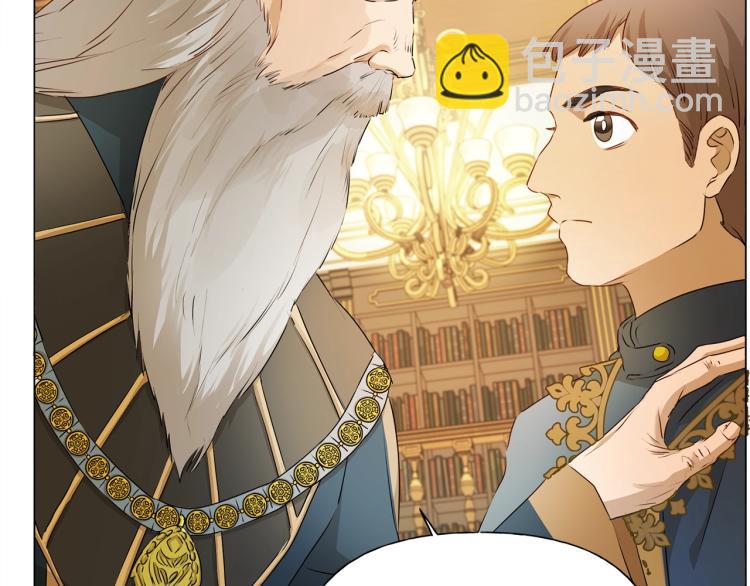 金髮精靈師之天才的煩惱 - 第62話 粉絲遍地(4/5) - 7