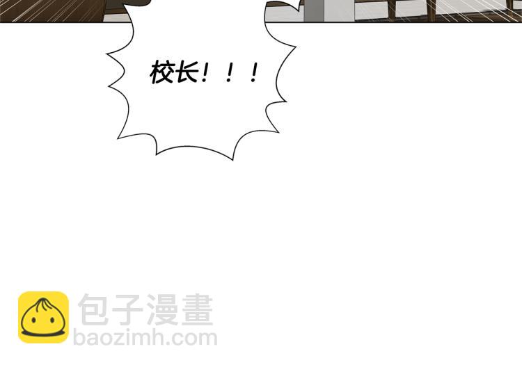 金髮精靈師之天才的煩惱 - 第62話 粉絲遍地(4/5) - 8