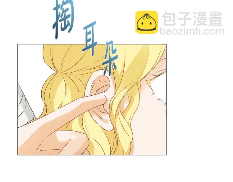 金髮精靈師之天才的煩惱 - 第62話 粉絲遍地(4/5) - 2