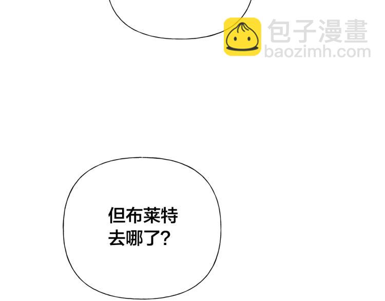 金髮精靈師之天才的煩惱 - 第62話 粉絲遍地(5/5) - 6