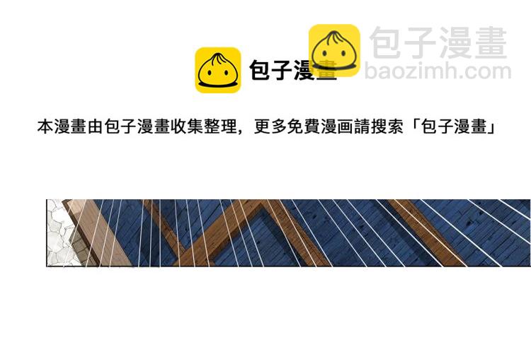 金髮精靈師之天才的煩惱 - 第62話 粉絲遍地(5/5) - 1