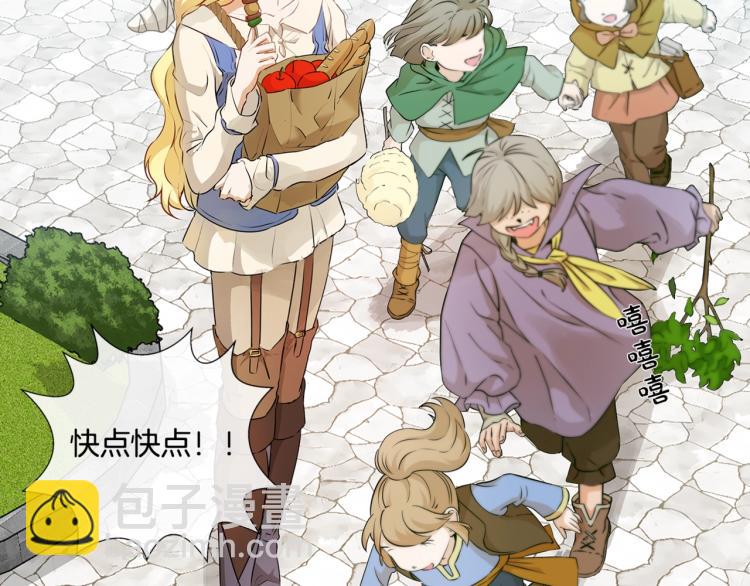 金髮精靈師之天才的煩惱 - 第62話 粉絲遍地(5/5) - 3