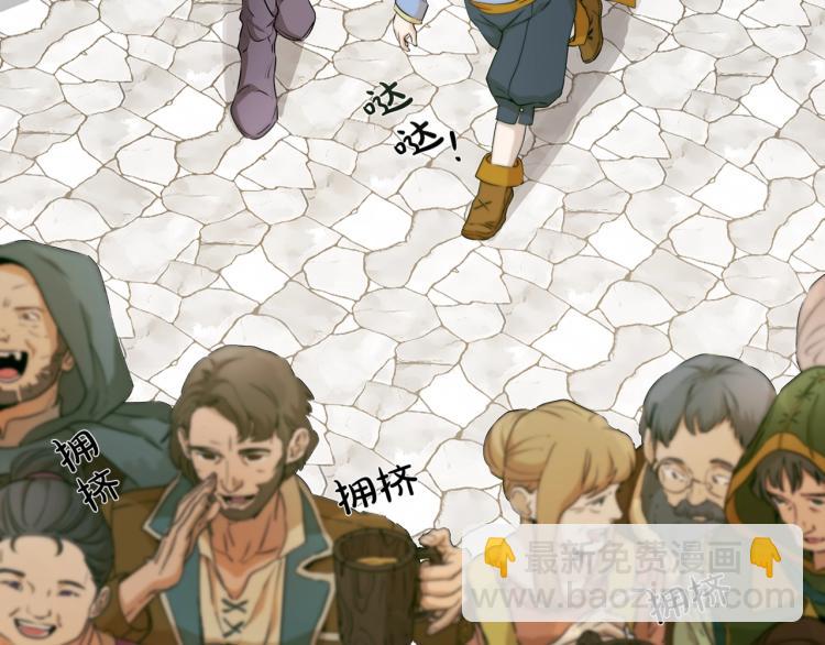 金髮精靈師之天才的煩惱 - 第62話 粉絲遍地(5/5) - 4