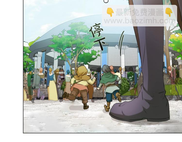 金髮精靈師之天才的煩惱 - 第62話 粉絲遍地(5/5) - 6