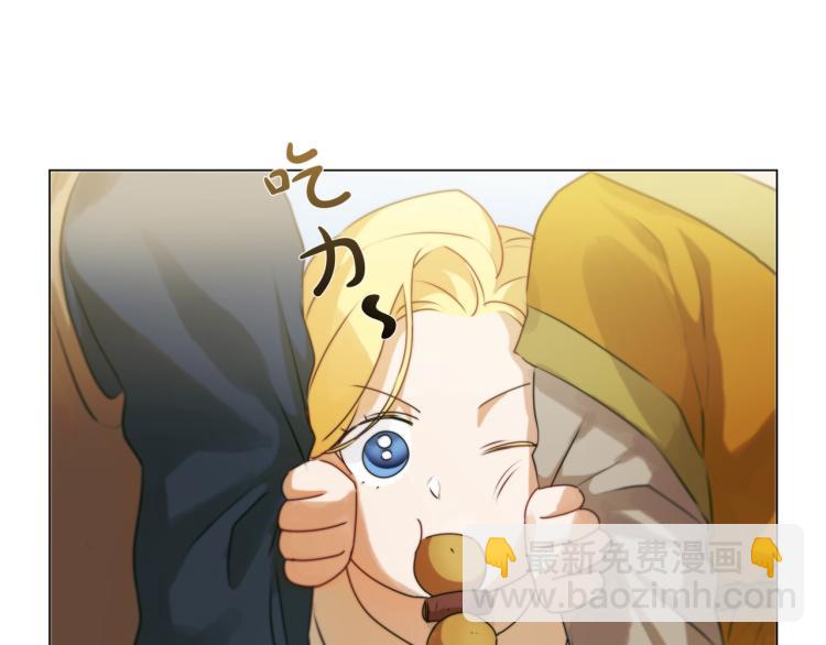 金髮精靈師之天才的煩惱 - 第62話 粉絲遍地(5/5) - 7