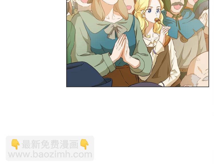 金髮精靈師之天才的煩惱 - 第62話 粉絲遍地(5/5) - 6