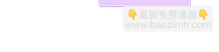 金髮精靈師之天才的煩惱 - 第62話 粉絲遍地(1/5) - 1