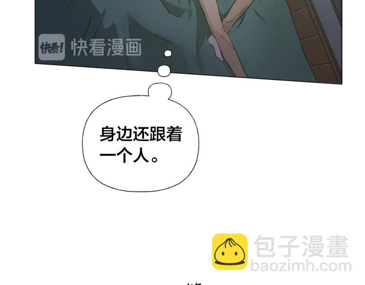 金髮精靈師之天才的煩惱 - 第62話 粉絲遍地(2/5) - 4