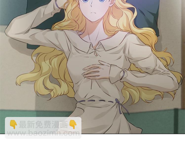 金髮精靈師之天才的煩惱 - 第62話 粉絲遍地(2/5) - 4