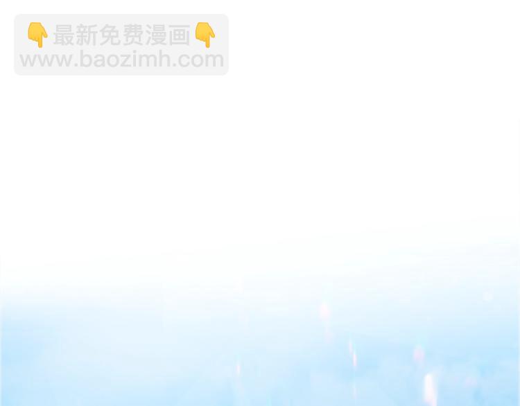 金髮精靈師之天才的煩惱 - 第62話 粉絲遍地(2/5) - 1