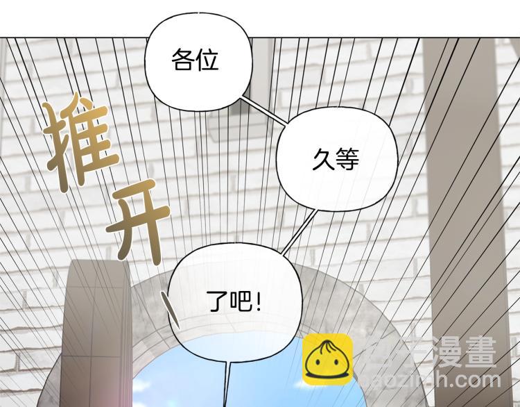 金髮精靈師之天才的煩惱 - 第64話 強悍的武力值(3/4) - 7