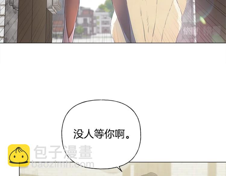 金髮精靈師之天才的煩惱 - 第64話 強悍的武力值(3/4) - 1