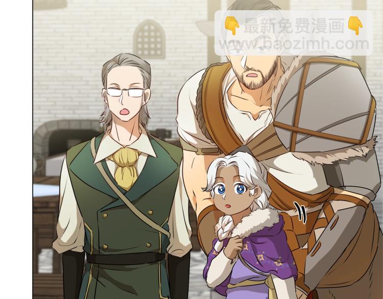 金髮精靈師之天才的煩惱 - 第64話 強悍的武力值(3/4) - 2