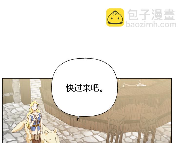 金髮精靈師之天才的煩惱 - 第64話 強悍的武力值(3/4) - 4