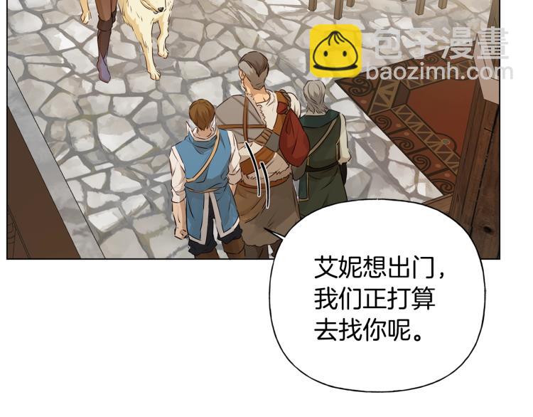 金髮精靈師之天才的煩惱 - 第64話 強悍的武力值(3/4) - 5