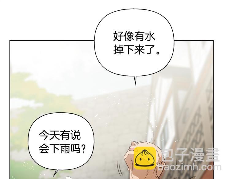 金髮精靈師之天才的煩惱 - 第64話 強悍的武力值(1/4) - 3