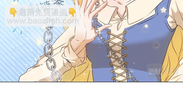 金髮精靈師之天才的煩惱 - 第64話 強悍的武力值(3/4) - 1