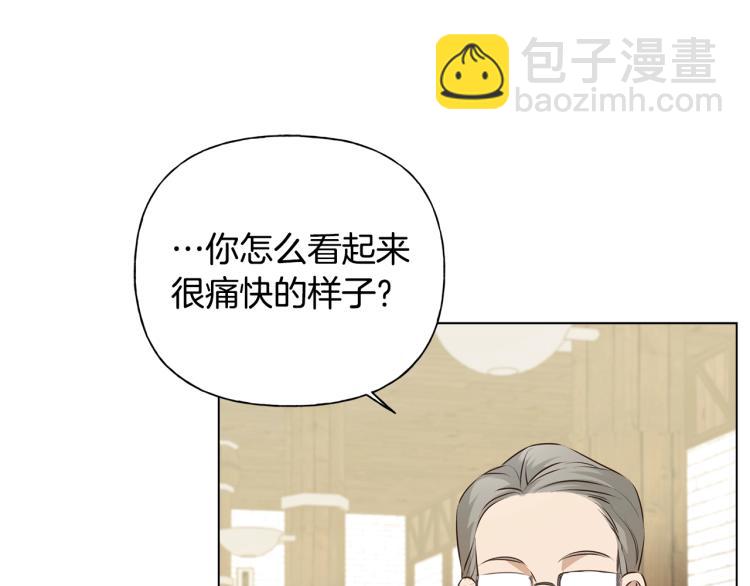 金髮精靈師之天才的煩惱 - 第64話 強悍的武力值(3/4) - 2