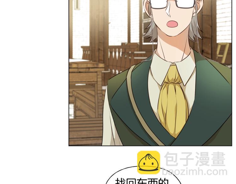 金髮精靈師之天才的煩惱 - 第64話 強悍的武力值(3/4) - 3