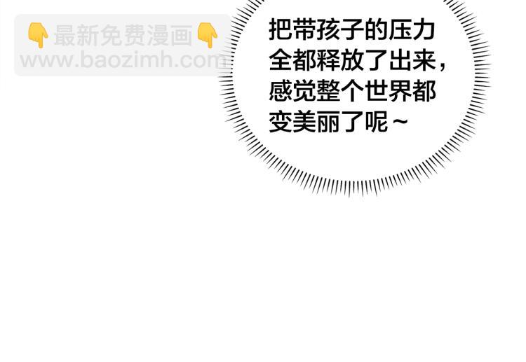 金髮精靈師之天才的煩惱 - 第64話 強悍的武力值(3/4) - 6