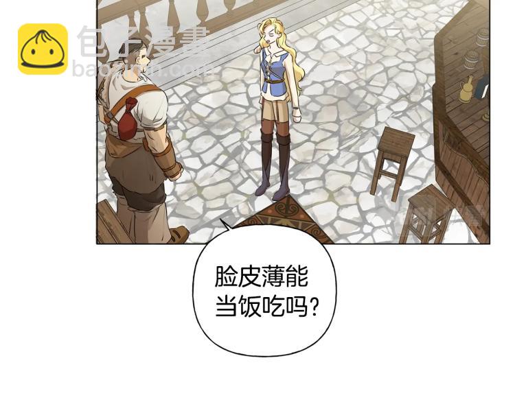 金髮精靈師之天才的煩惱 - 第64話 強悍的武力值(3/4) - 2