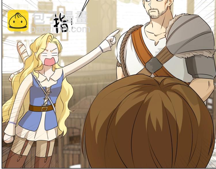 金髮精靈師之天才的煩惱 - 第64話 強悍的武力值(3/4) - 4