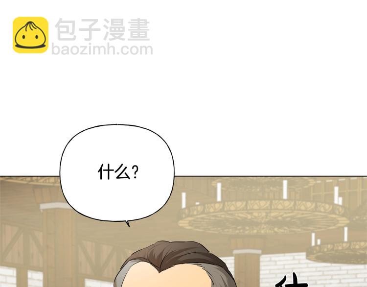 金髮精靈師之天才的煩惱 - 第64話 強悍的武力值(3/4) - 6