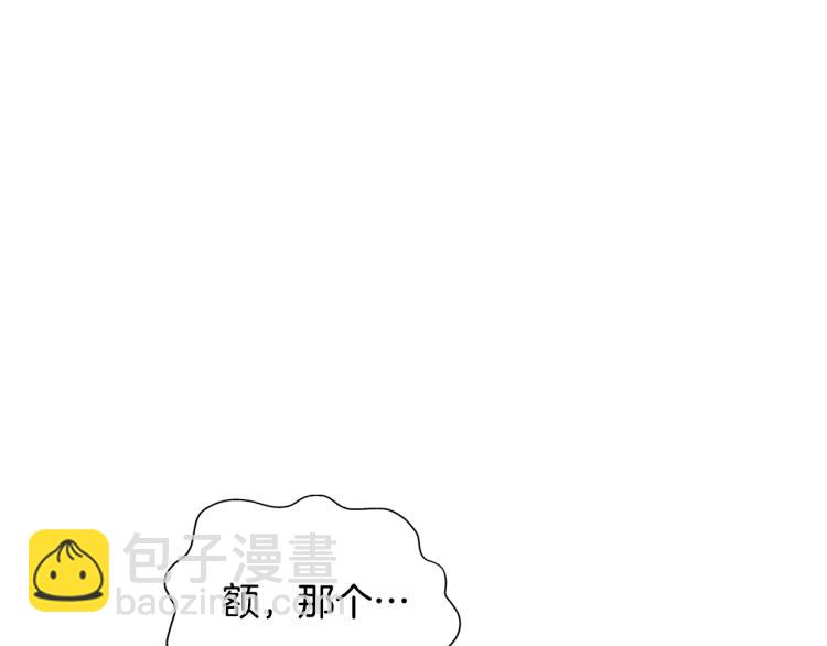 金髮精靈師之天才的煩惱 - 第64話 強悍的武力值(3/4) - 1