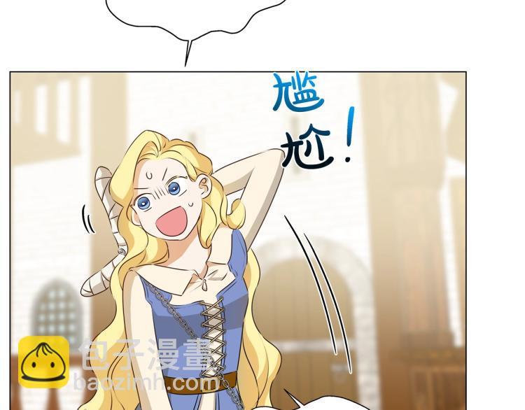 金髮精靈師之天才的煩惱 - 第64話 強悍的武力值(3/4) - 2