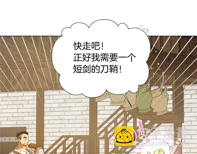 金髮精靈師之天才的煩惱 - 第64話 強悍的武力值(3/4) - 4