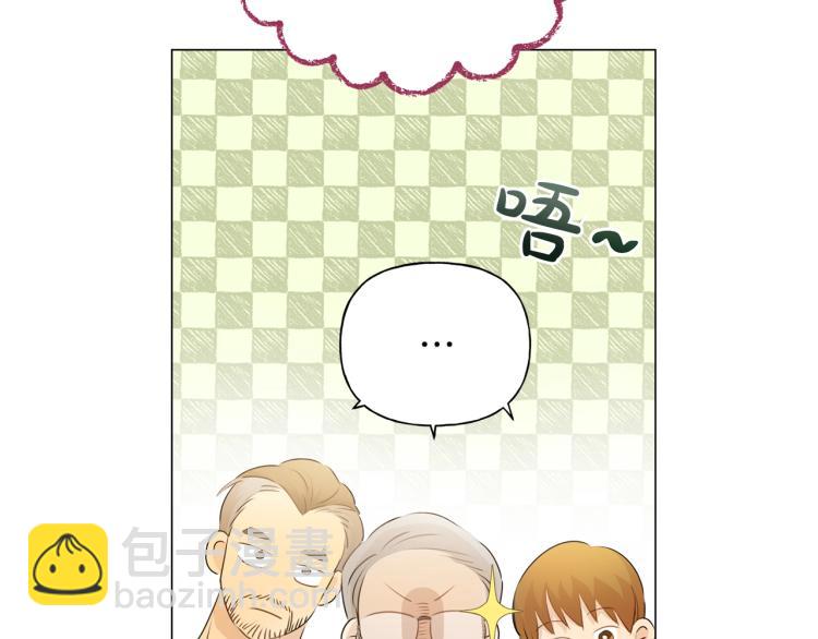 金髮精靈師之天才的煩惱 - 第64話 強悍的武力值(3/4) - 7