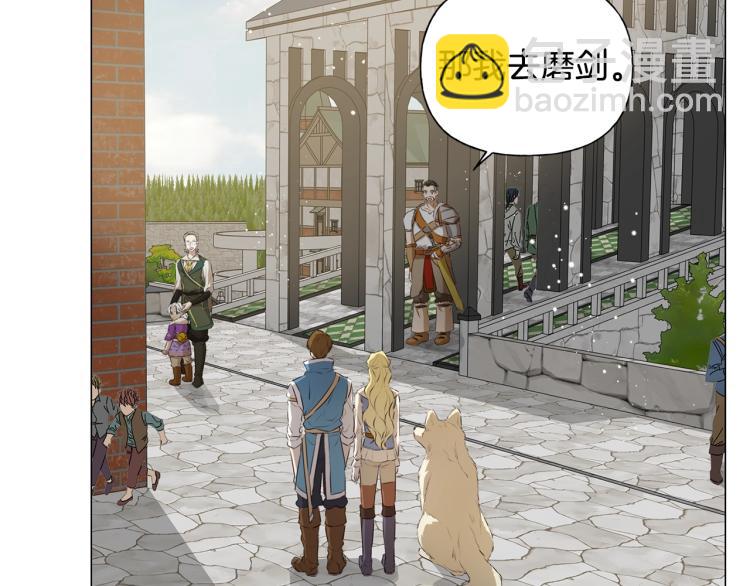 金髮精靈師之天才的煩惱 - 第64話 強悍的武力值(3/4) - 5